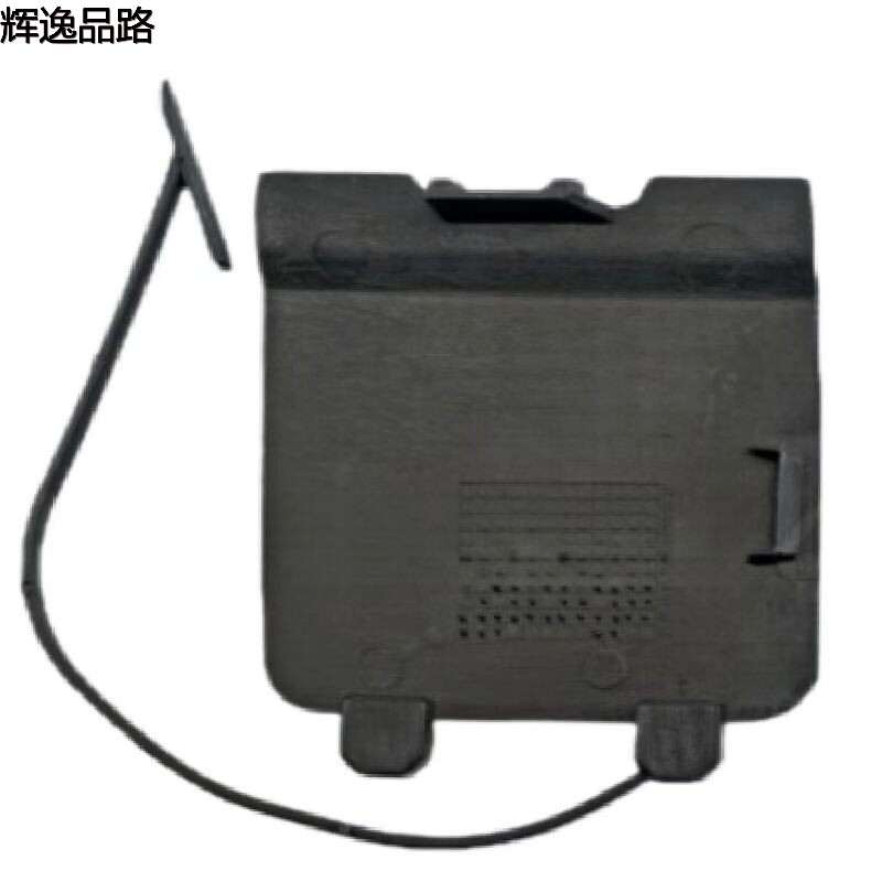 39871243.P    Trailer Cover       Applicable to Volvo XC90/07-