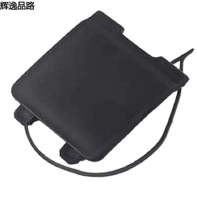 39871243.P    Trailer Cover       Applicable to Volvo XC90/07-