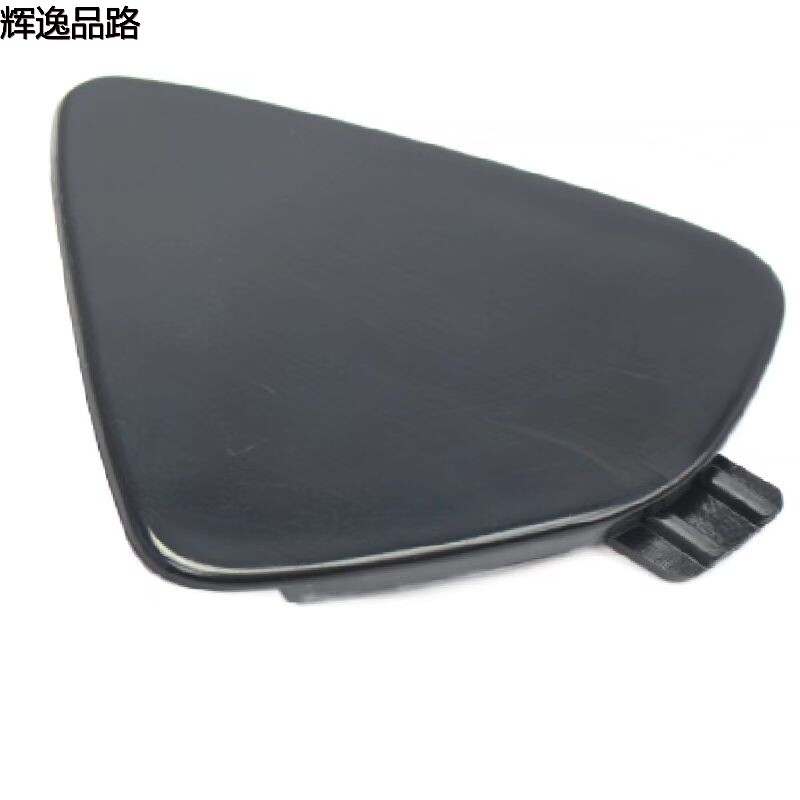 39821562.P    Trailer Cover       Applicable to Volvo XC60/14-