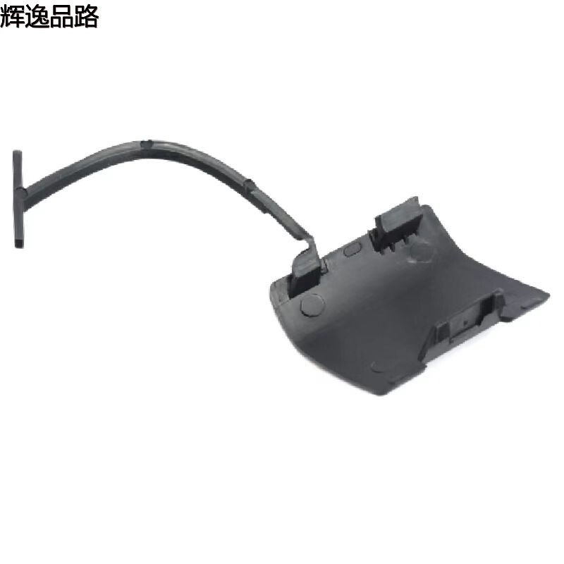 39991772    Trailer Cover    Applicable to Volvo S40/04-07