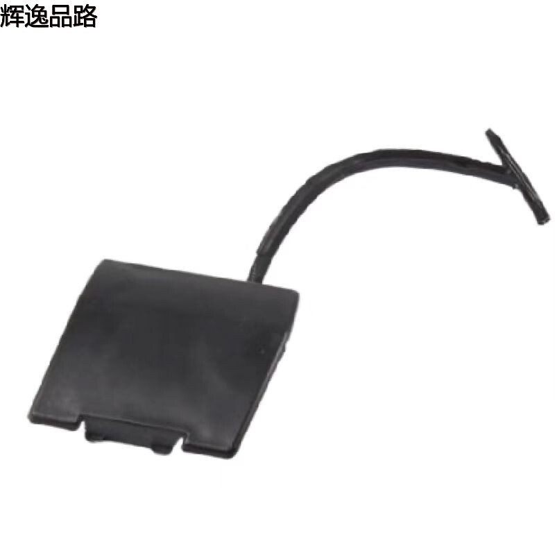 39991772    Trailer Cover    Applicable to Volvo S40/04-07