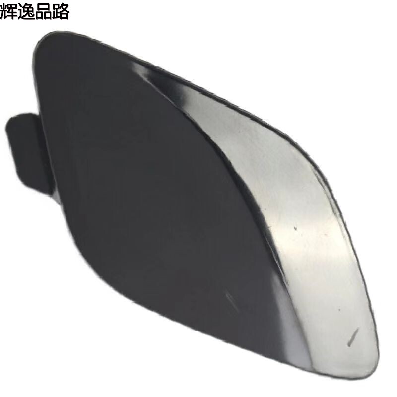 39802519    Trailer Cover       Applicable to Volvo S60 11-/V60