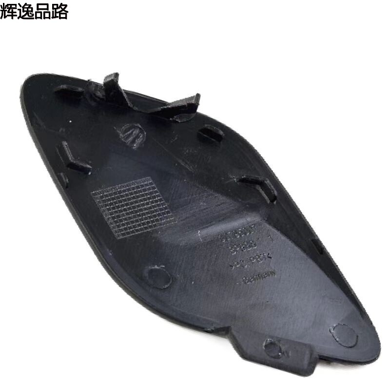 39802519    Trailer Cover       Applicable to Volvo S60 11-/V60