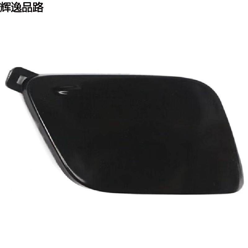 39814160.F    Trailer Cover       Applicable to Volvo V40/13-