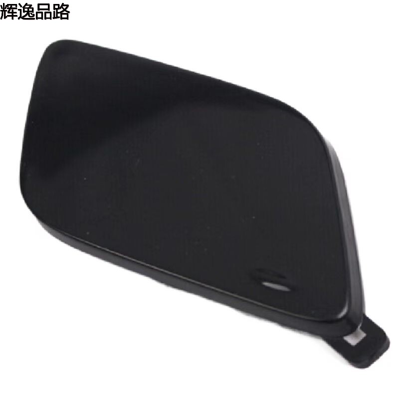 39814160.F    Trailer Cover       Applicable to Volvo V40/13-