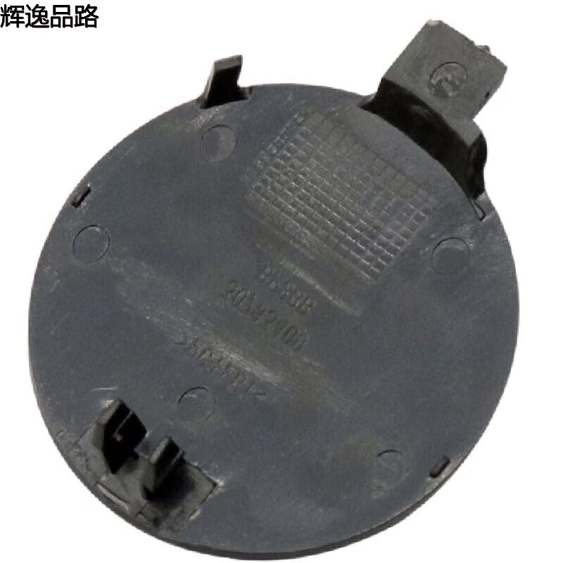 39854961.F    Trailer Cover       Applicable to Volvo XC60/09-