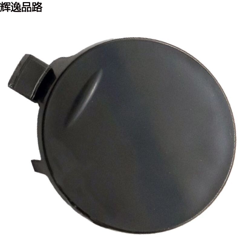 39854961.F    Trailer Cover       Applicable to Volvo XC60/09-