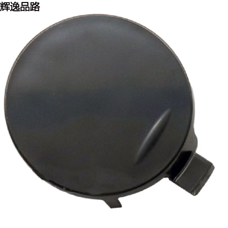 39854961.F    Trailer Cover       Applicable to Volvo XC60/09-