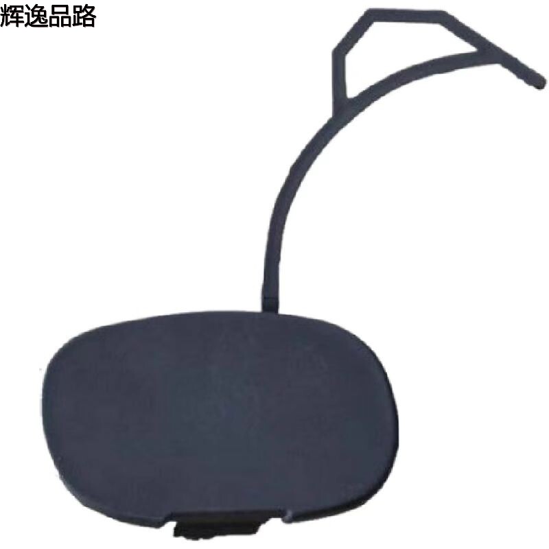 39870061    Trailer Cover    Applicable to Volvo S80