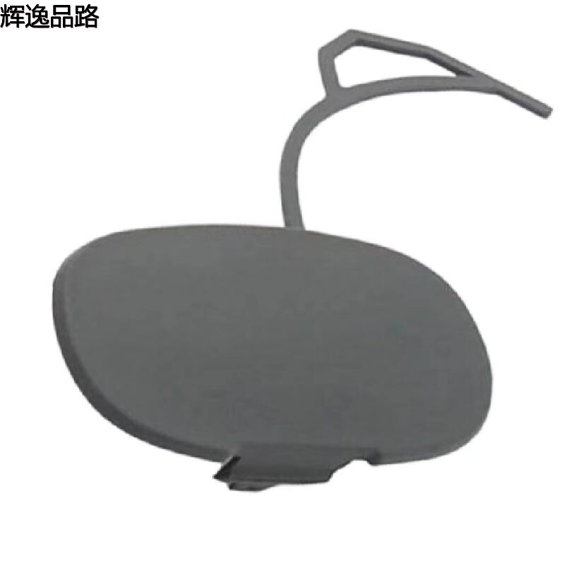 39870061    Trailer Cover    Applicable to Volvo S80