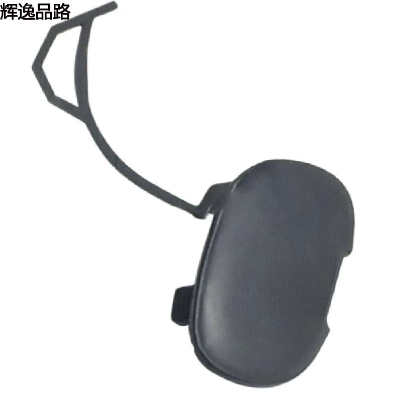 39870061    Trailer Cover    Applicable to Volvo S80