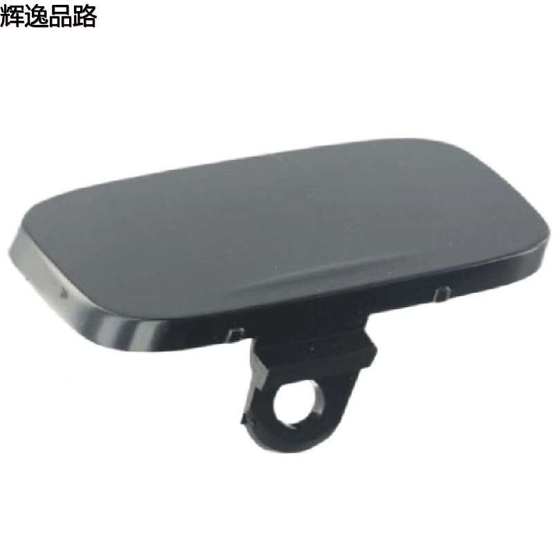 39886277    Trailer Cover       Applicable to Volvo S40/08-