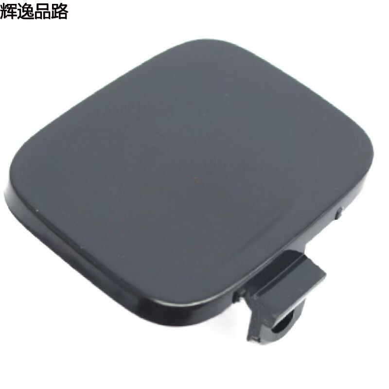 39886277    Trailer Cover       Applicable to Volvo S40/08-