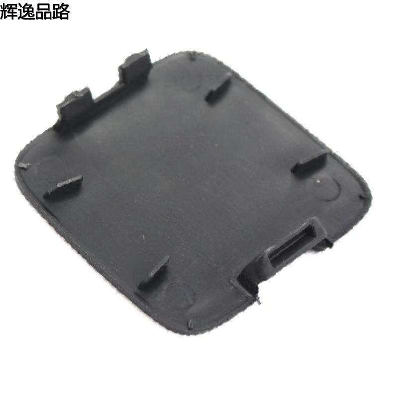 31449335.P    Trailer Cover Rear    Applicable to Volvo XC40