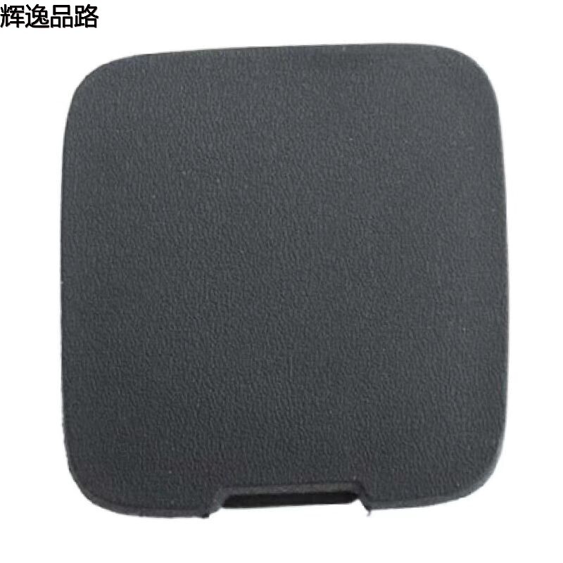 31449335.P    Trailer Cover Rear    Applicable to Volvo XC40