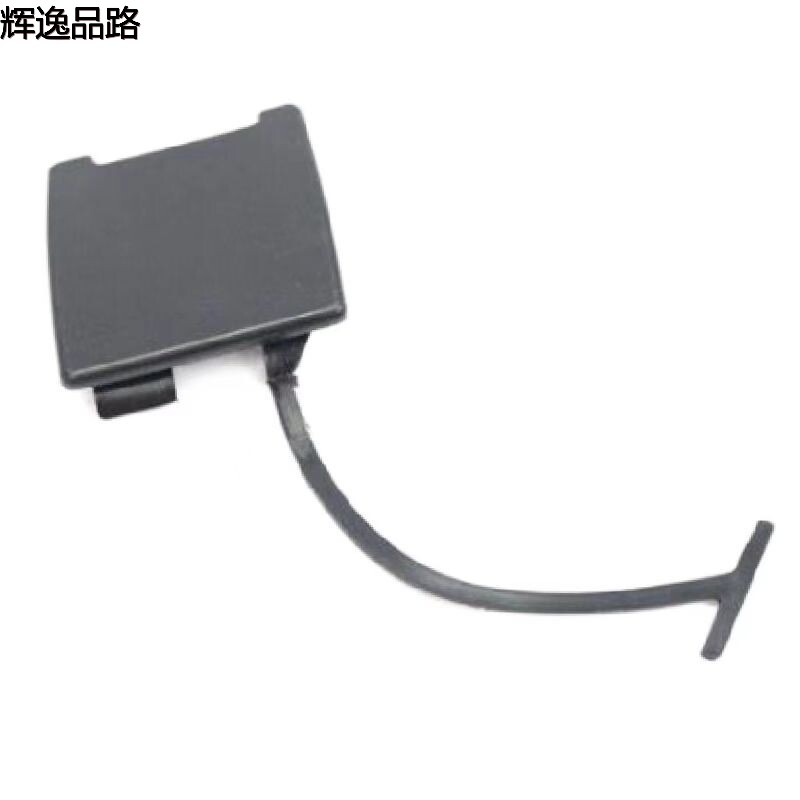 039992890.P    Trailer Cover Rear Section    Applicable to Volvo S40