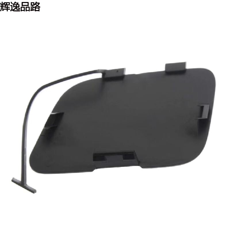 30698132.P    Trailer Cover Rear    Applicable to Volvo XC90/07-