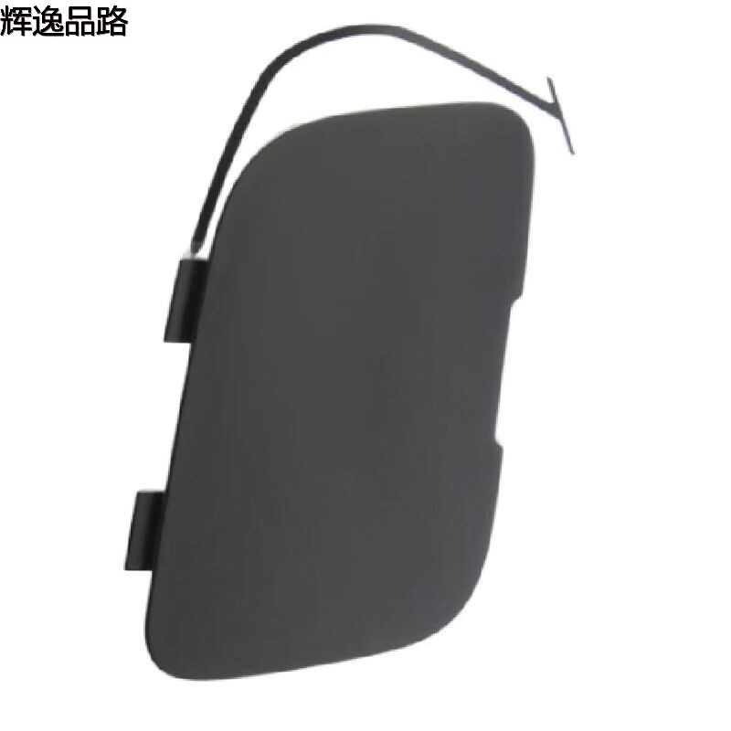 30698132.P    Trailer Cover Rear    Applicable to Volvo XC90/07-
