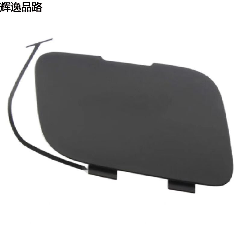30698132.P    Trailer Cover Rear    Applicable to Volvo XC90/07-