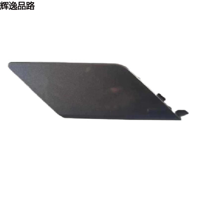 39849034    Trailer Cover Rear    Applicable to Volvo XC60/18-