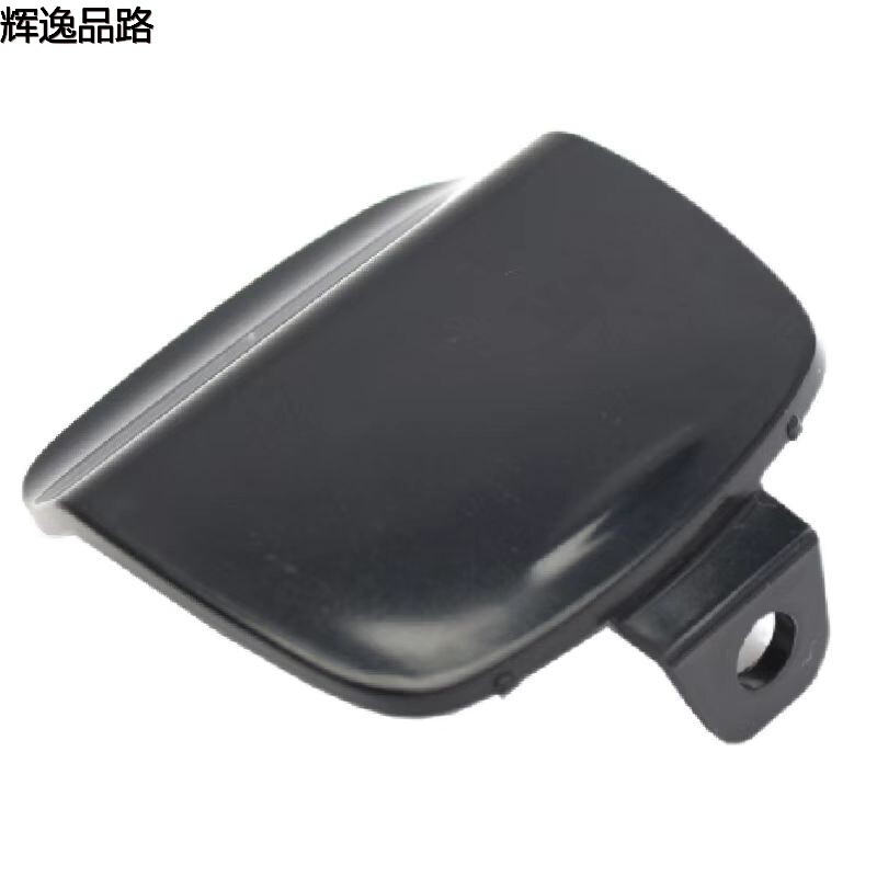 39886337    Trailer Cover    Rear    Applicable to Volvo S40/08-