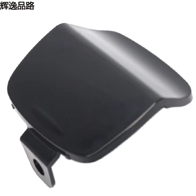 39886337    Trailer Cover    Rear    Applicable to Volvo S40/08-