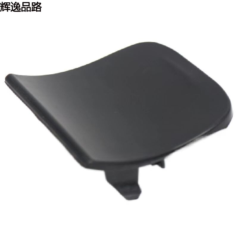 30763427    Trailer Cover    Rear    Applicable to Volvo XC60/14-