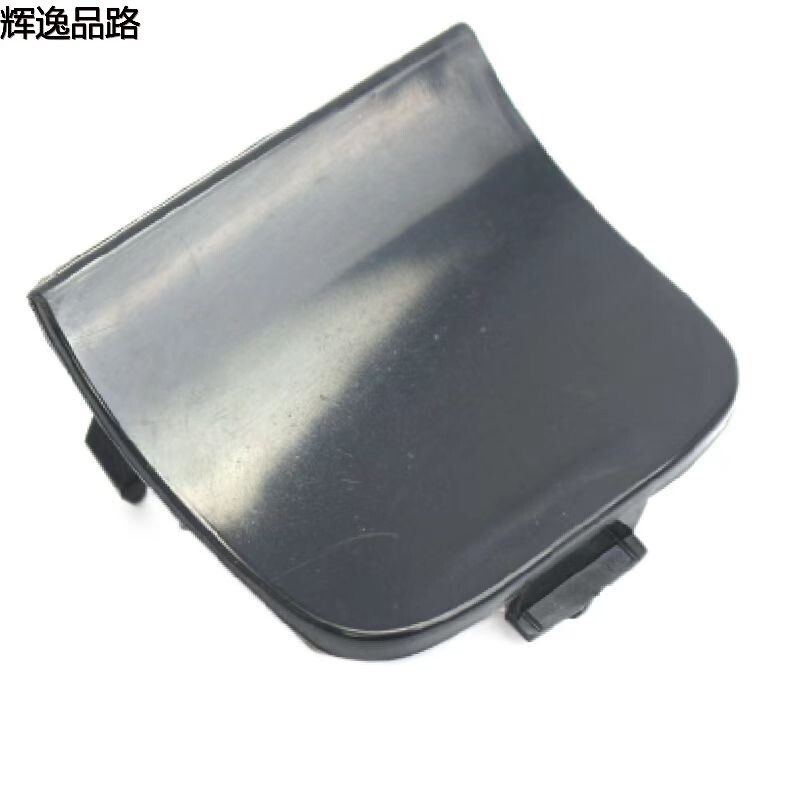 30763427    Trailer Cover    Rear    Applicable to Volvo XC60/14-