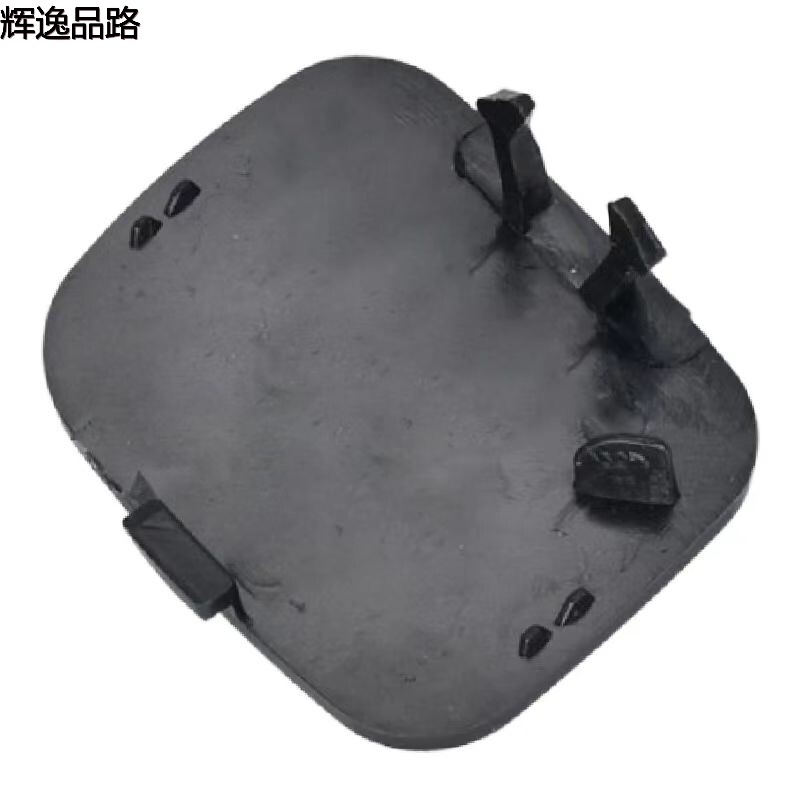 39802591.P    Trailer Cover Rear    Applicable to Volvo S60/11-17