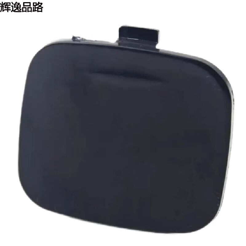 39802591.P    Trailer Cover Rear    Applicable to Volvo S60/11-17