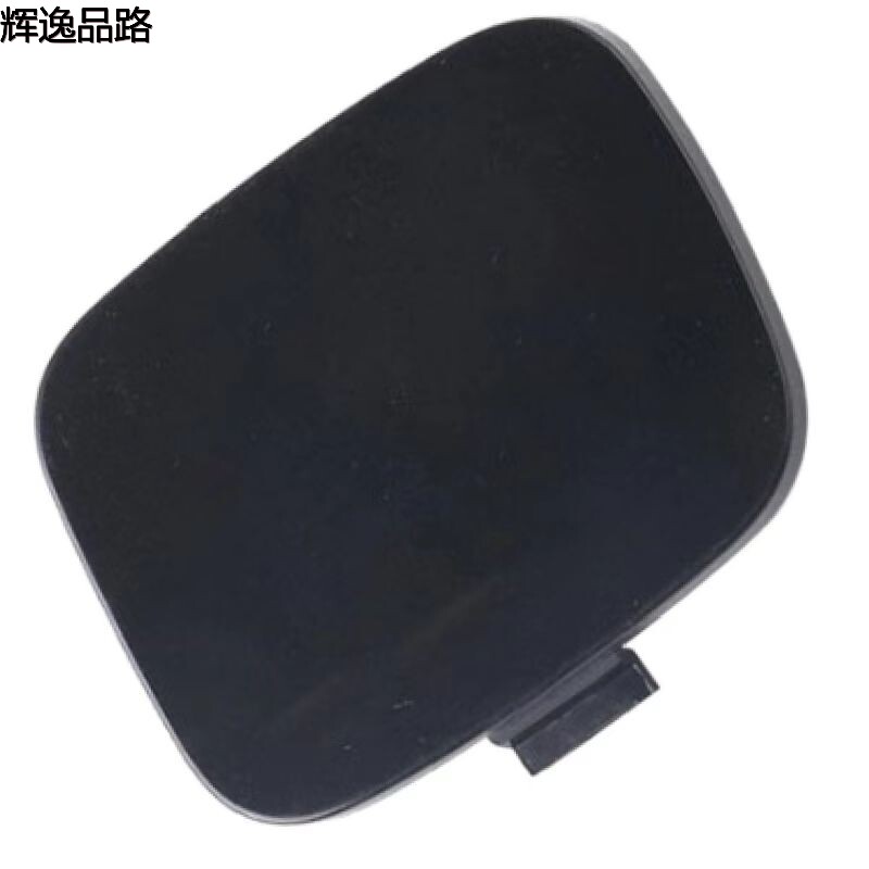 39802591.P    Trailer Cover Rear    Applicable to Volvo S60/11-17