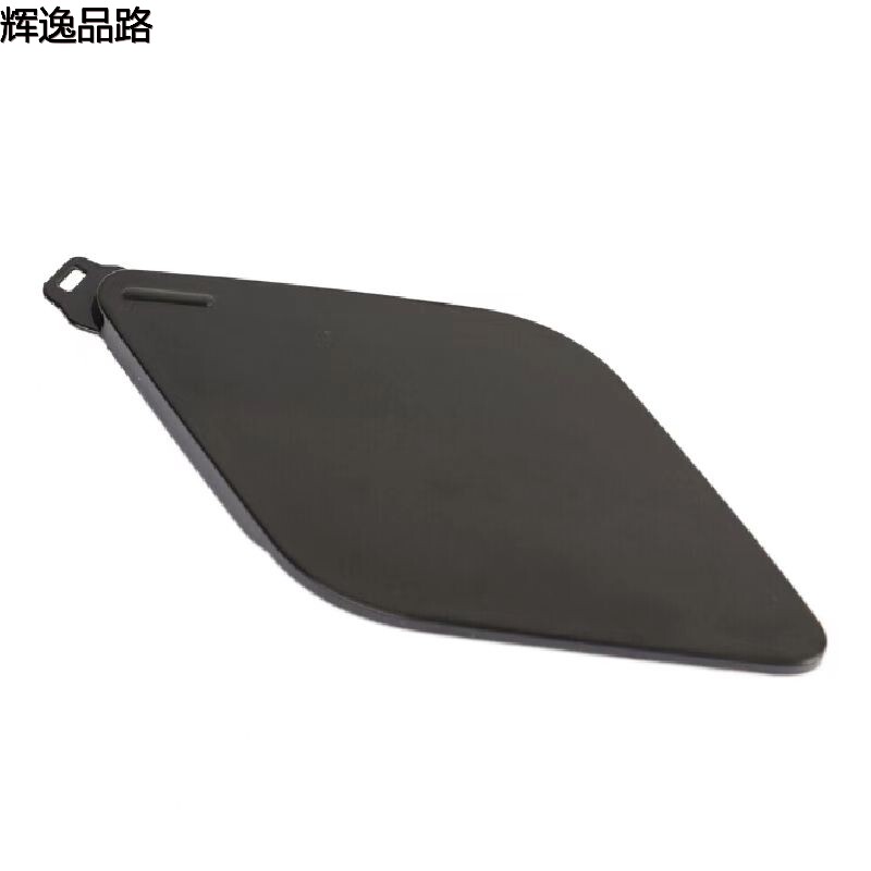 39840010.P    Trailer Cover Rear Section    Applicable to Volvo S90/S90L