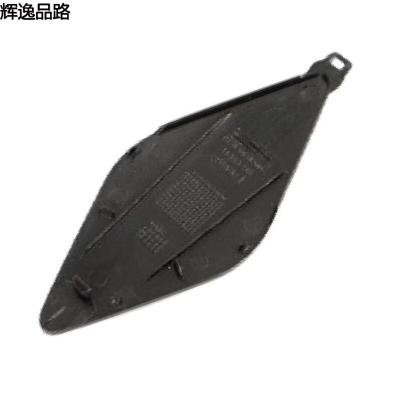 39840010.P    Trailer Cover Rear Section    Applicable to Volvo S90/S90L