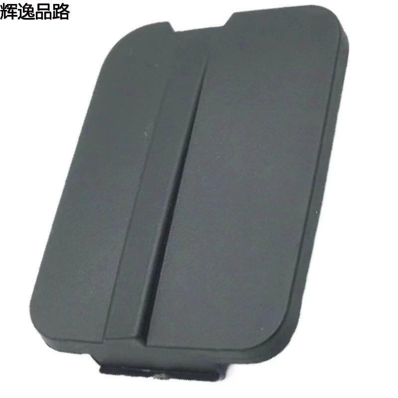 31663489    Trailer Cover    Front    Applicable to Volvo XC90