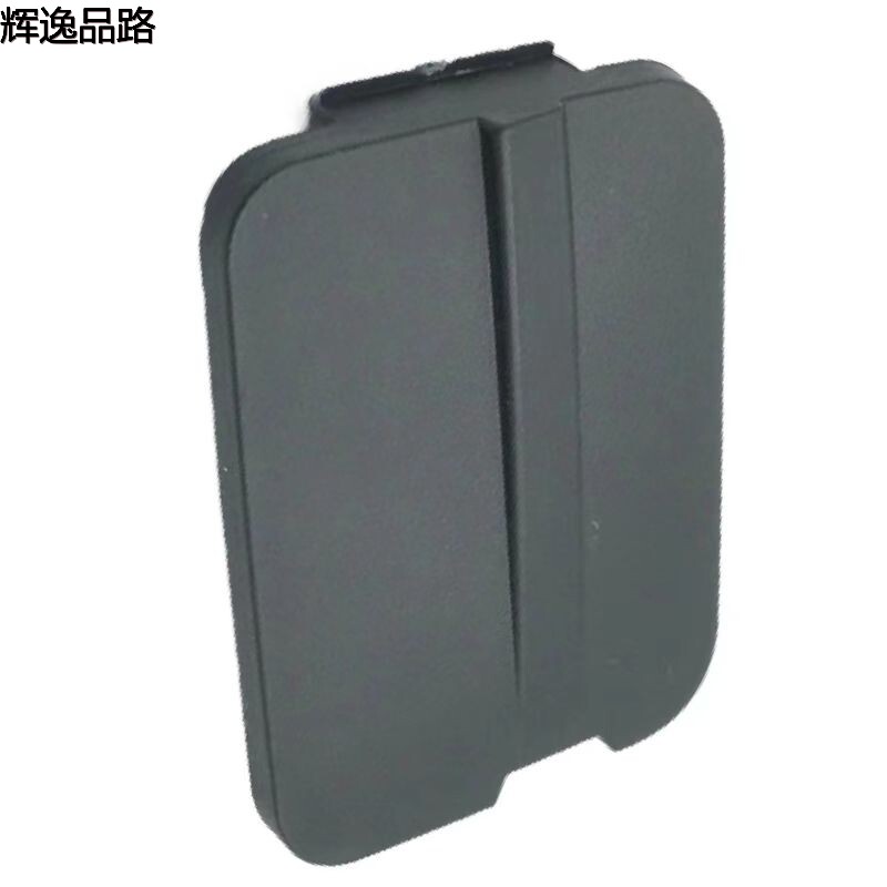 31663489    Trailer Cover    Front    Applicable to Volvo XC90