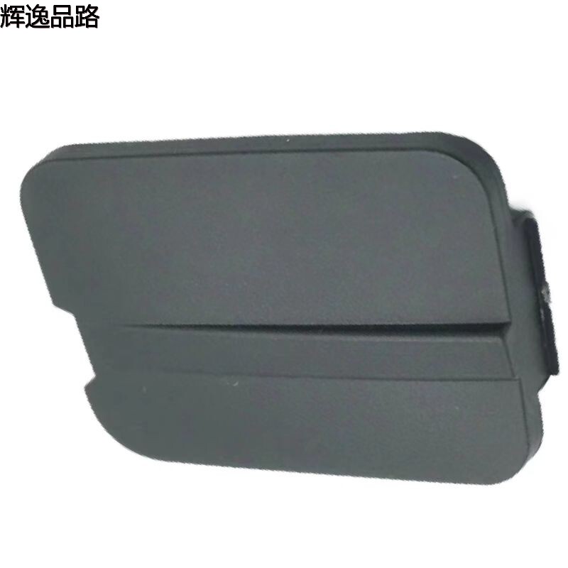31663489    Trailer Cover    Front    Applicable to Volvo XC90