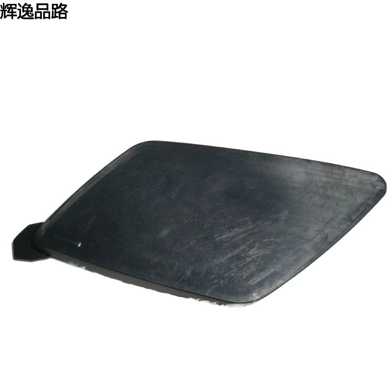 31455179.F    Trailer Cover Front    Applicable to Volvo XC60/18-