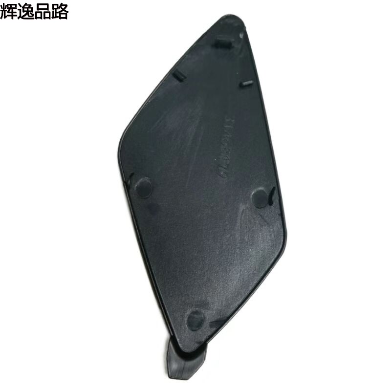 31455179.F    Trailer Cover Front    Applicable to Volvo XC60/18-