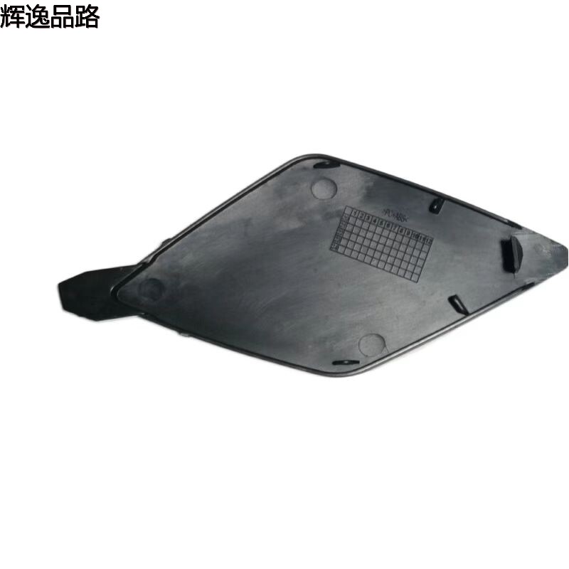 39846406.F    Trailer Cover Front    Applicable to Volvo XC60/18-