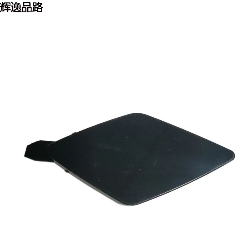 39846406.F    Trailer Cover Front    Applicable to Volvo XC60/18-