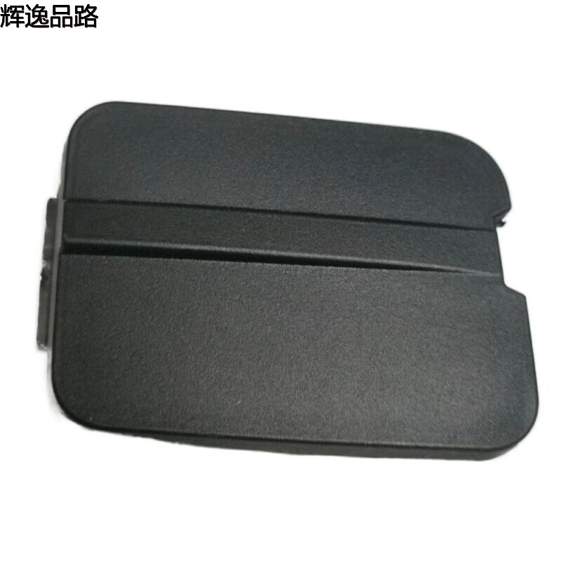 31663489    Trailer Cover    Front    Applicable to Volvo XC90