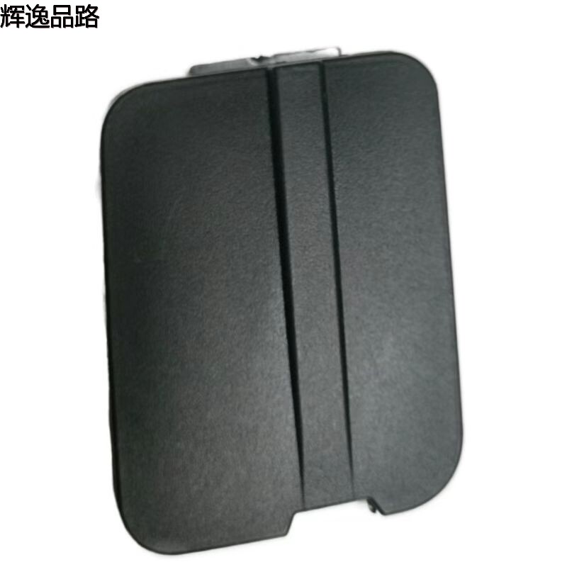 31663489    Trailer Cover    Front    Applicable to Volvo XC90