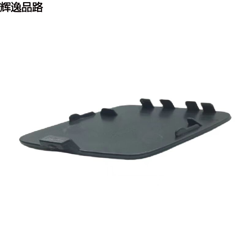 40003790 Trailer Cover - Front Side - Applicable to Volvo XC60/22-