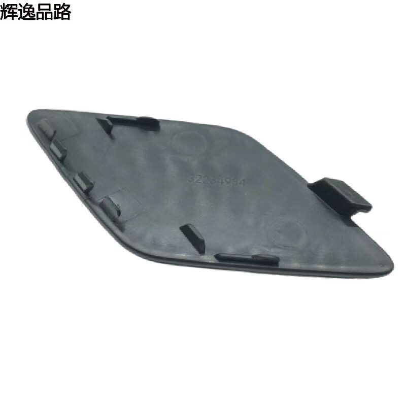 40003790 Trailer Cover - Front Side - Applicable to Volvo XC60/22-