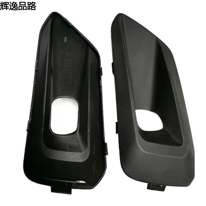 31449343/31449344    Fog lamp cover with light holes L/R      Applicable to Volvo XC40/18-
