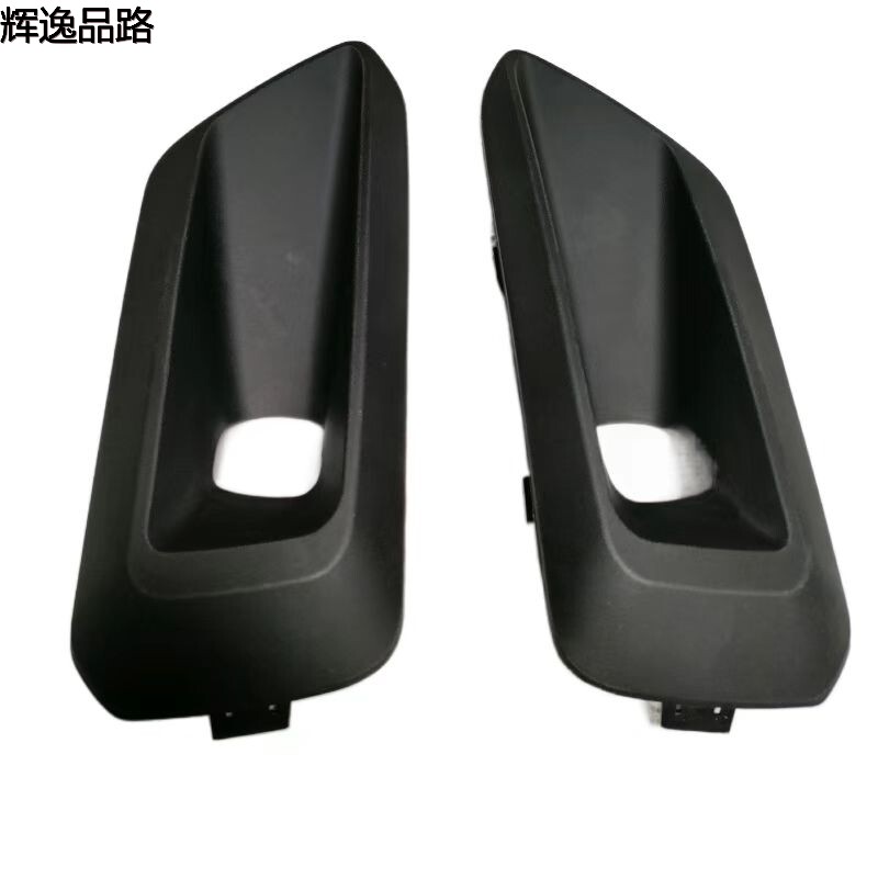 31449343/31449344    Fog lamp cover with light holes L/R      Applicable to Volvo XC40/18-