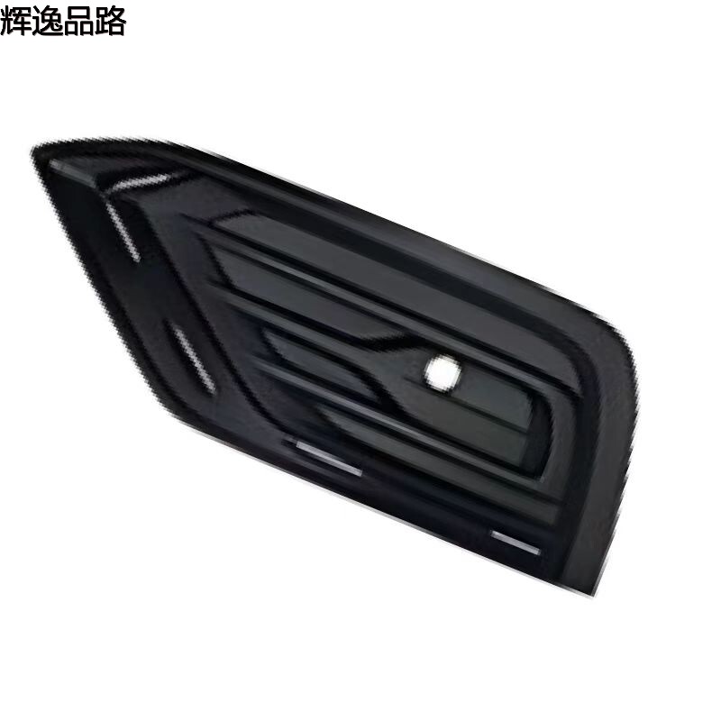 31455636/31455637    Fog lamp cover without lamp holes L/R      Applicable to Volvo     S60/20-