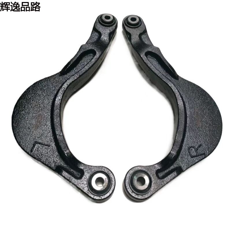 31406746.F / 31406747  Rear axle tie rod bent L/R  Suitable for Volvo S80L/10- 