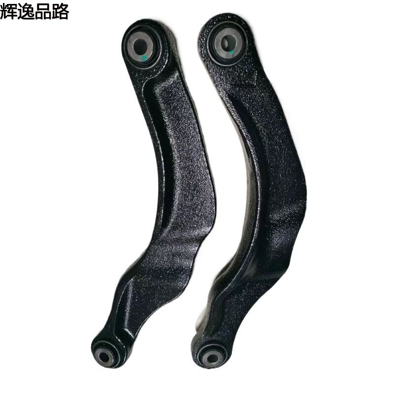 31406748.F/31406749.F    Rear lower suspension L/R bend    Applicable to Volvo XC60/10-