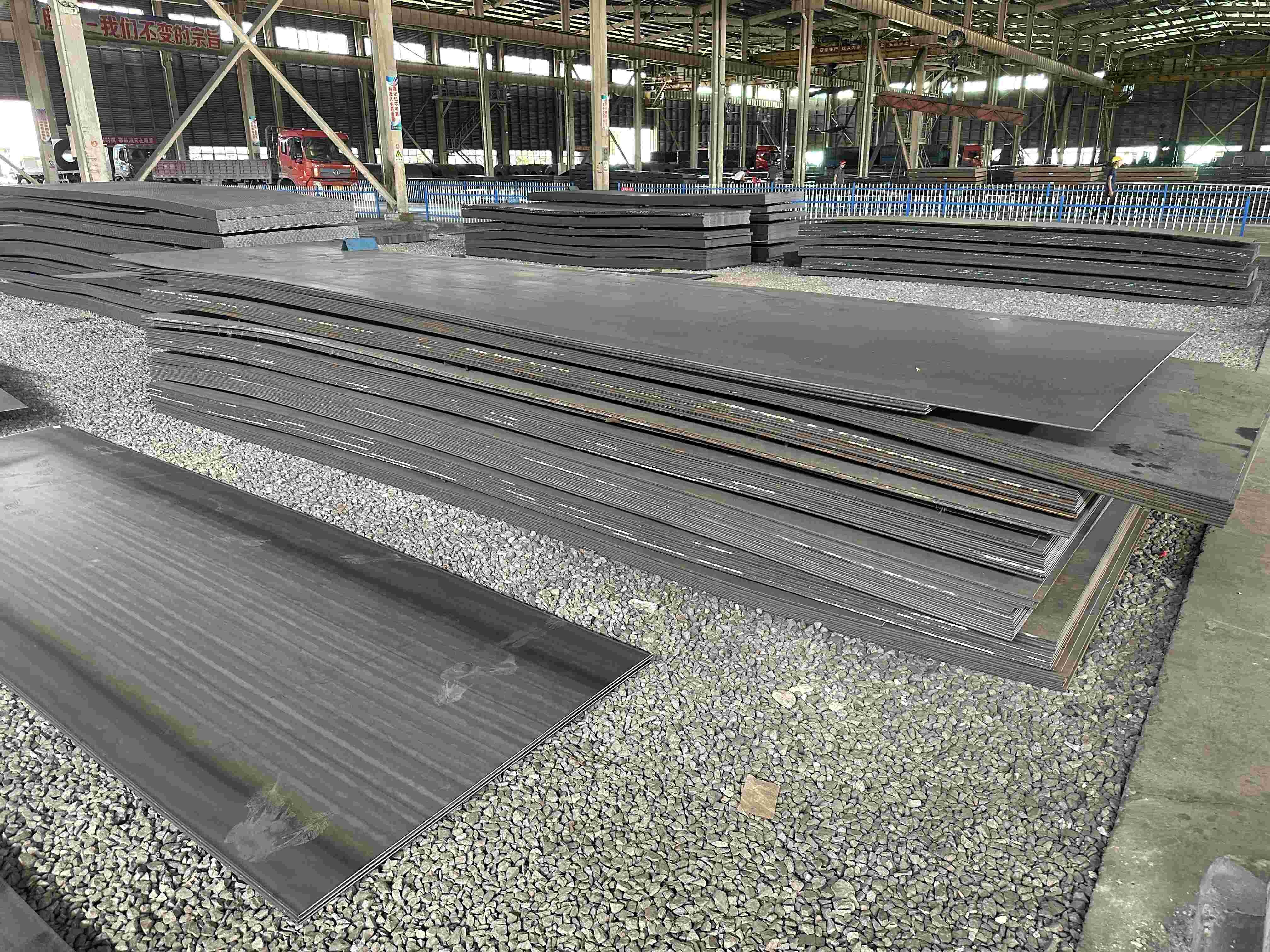 A537/A537M/A588 carbon steel plate